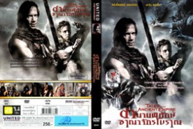 Tales of an Ancient Empire - ตำนานพิทักษ์อาณาจักรโบราณ (2010)